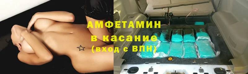 АМФЕТАМИН Premium  купить  цена  Донецк 