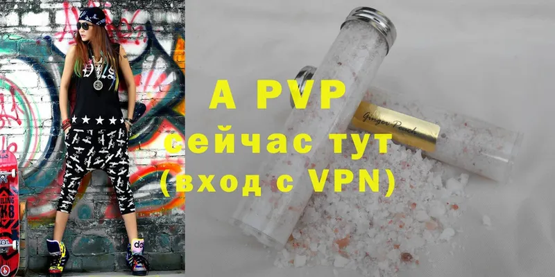 Alpha PVP Crystall  Донецк 